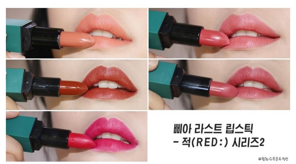 son-bbia-last-lipstick